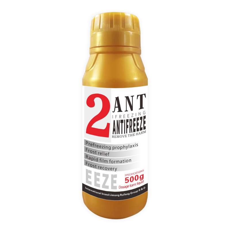 防凍抗凍解凍2號(hào)（英文）