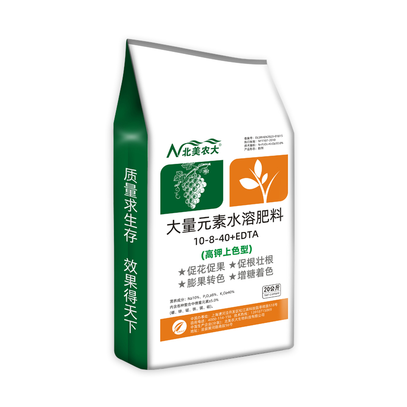 大量元素水溶肥料（高鉀上色型）