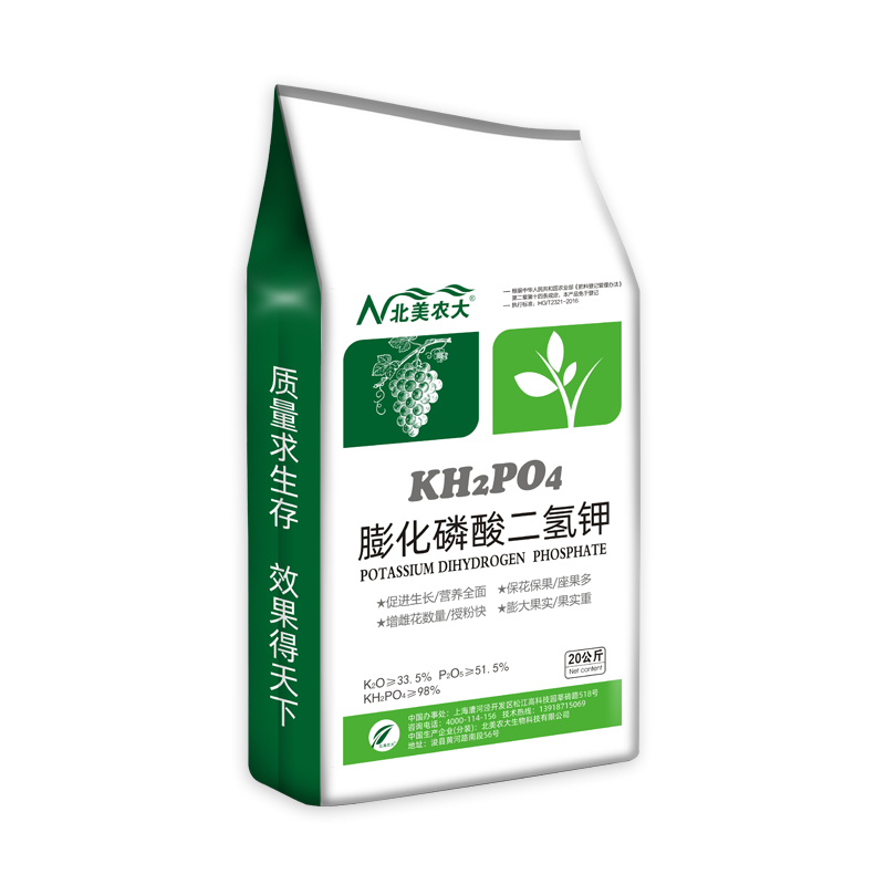 膨化磷酸二氫鉀20公斤