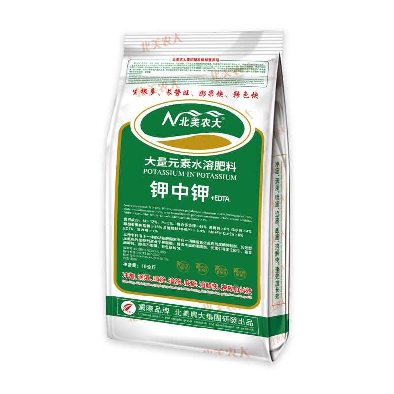 鉀中鉀——沖施肥